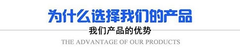 山東樱桃视频高清免费观看在线智能裝備有限公司所生產的壓力容器具有的優勢